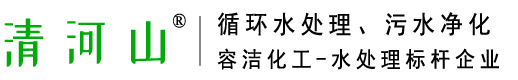 武汉容洁化工有限公司