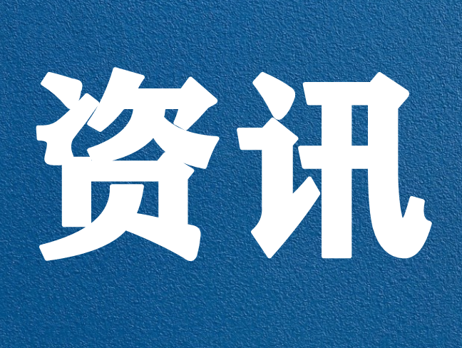 水利部发文明确中央空调冷却塔节水管理要求